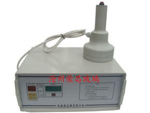 (鋁箔封口機,電磁感應(yīng)封口機,墊片封口機)